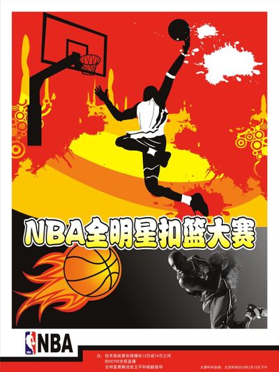 单的身