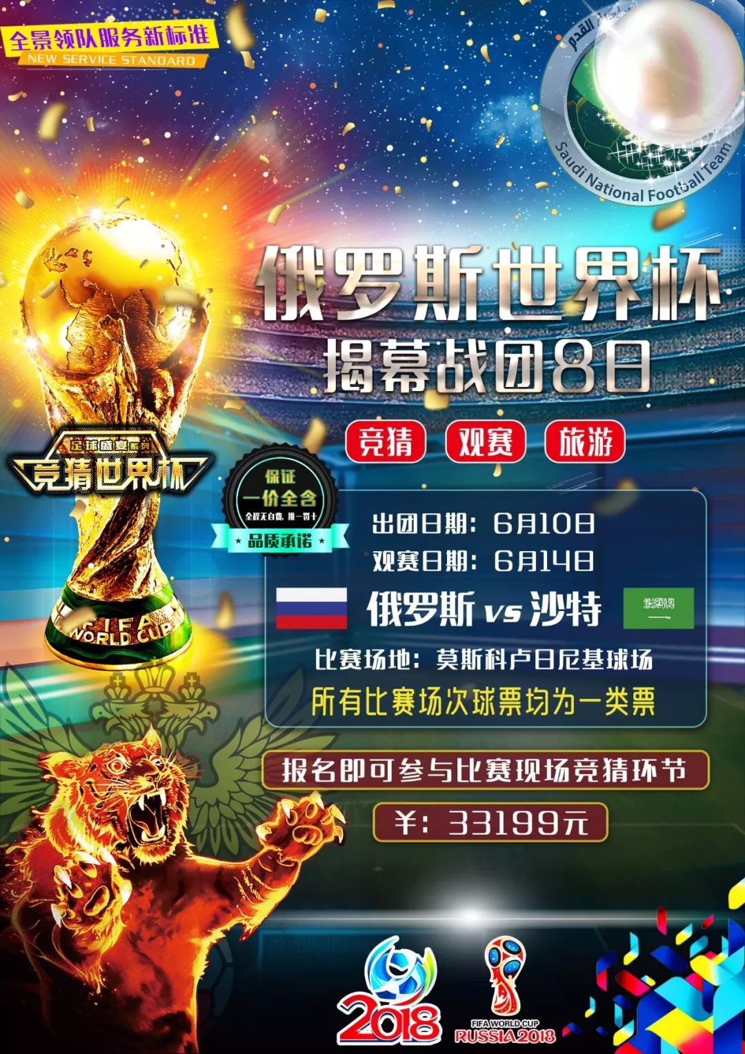 需的多